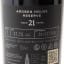 Ardbeg 21 Year Old House Reserve Batch #2