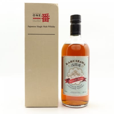 Karuizawa 1999 & 2000 Spirit Of Asama