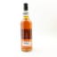 Springbank 2012 13 Year Old Duty Paid Sample