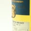 Loch Lomond 2015 8 Year Old Distillery Edition 5 ‘Orchard & Vineyard’'
