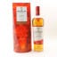 Macallan A Night on Earth in Scotland