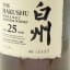 Hakushu 25 Year Old