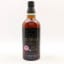 Yamazaki 18 Year Old In Bill Amberg Leather Bag