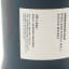 Ardnamurchan AD/CK.335 07:15