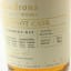 Cardrona 2018 Otago Pinot Cask