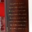 Tullamore 1945 44 Year Old Single Cask Willie Napier 75cl