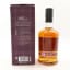 Glen Garioch 16 Year Old The Renaissance 2nd Chapter