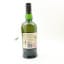 Ardbeg Kelpie Committee Release