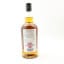 Kilkerran 2007 17 Year Old Single Cask For 20th Anniversary of Glengyle Distillery