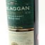Finlaggan Feis Ile 2022