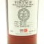 Karuizawa 1981 Vintage Cask #152