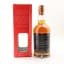 Glenfarclas 11 Year Old For The Secret Bottle Shop