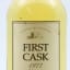 Mannochmore 1977 22 Year Old First Cask