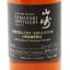 Yamazaki Distillery Exclusive 18cl
