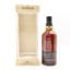 Yamazaki 18 Year Old Limited Edition