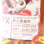 Chichibu 2016 Single Cask #5857 For TWE