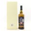 Glen Grant Five Decades