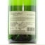 Freres Carod Petillant Naturel Pet-Net 6 x 75cl