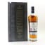 Macallan Estate