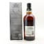 Yamazaki Peated Spanish Oak Kogei Collection