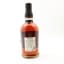 Foursquare 14 Year Old Redoutable Exceptional Cask Selection Mark XV