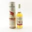 Roseisle 12 Year Old 2023 Special Release 20cl