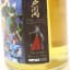 Togouchi Toei Animation Saint Seiya