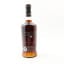Ron Zacapa Sistema Solera 23