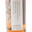 Blended Scotch 6 Year Old Thompson Bros For Dornoch Hogmanay Street Party