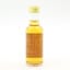 Glenavon 1958 Captain Burn’s Selection Mini 5cl