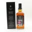 Jack Daniel’s Master Distiller Series No.5
