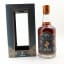 Wolfburn The Kylver Series 12th Release Jera