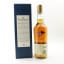 Talisker 175th Anniversary