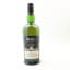 Ardbeg Supernova Committee Release SN2019