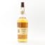 Glenesk 5 Year Old 75cl