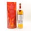 Macallan A Night on Earth in Scotland
