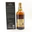 Yamazaki 12 Year Old