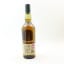 Lagavulin 13 Year Old Feis Ile 2021