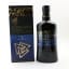Highland Park Valknut