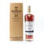 Macallan 25 Year Old Sherry Oak 2022 Release