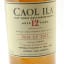 Caol Ila 12 Year Old Feis Ile 2017