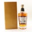 Midleton Very Rare 2022 Release