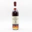 Valdespino Pre-1962 Solera Legend Of Cuban Rum