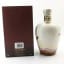 Famous Grouse Ceramic Wade Decanter