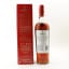 Macallan Classic Cut 2017 Release 75cl