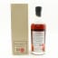 Karuizawa 1969 Vintage Cask #8183