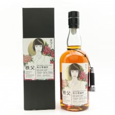 Chichibu 2014 Single Cask 13337 Taboo Series Speak No Evil For The Whisky Exchange