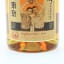 Chichibu Ichiro’s Malt 2015 For Highlander Inn Tokyo 20th Anniversary