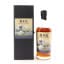 Karuizawa 1999 & 2000 Cask Strength 1st Release