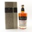 Midleton Very Rare 2025 Release